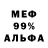 Бутират 99% 1999: YDK